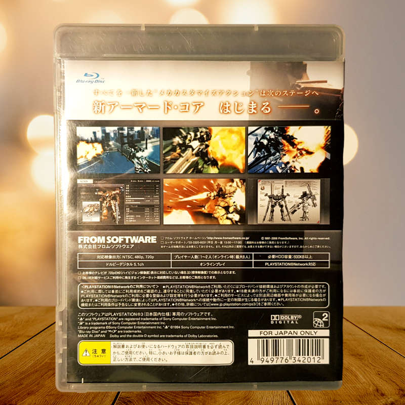PlayStation 3 Game Armored Core 4 Complete In Box Japan Version Very Good Condition