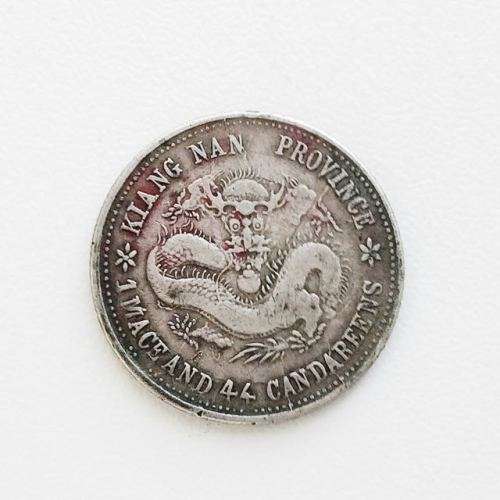 1890 - 1908 Chinese 1 Mace and 4.4 Candereens. Silver