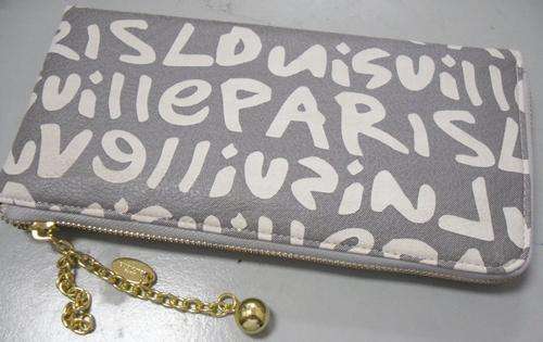 FREE SHIPPING - LADIES LV WALLET - 24cm X 12cm