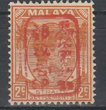 MALAYA:STRAITS SETTLEMENTS:1942: JAPANESE OCCUPATION: 2c :ORANGE OVERPRINT:MH