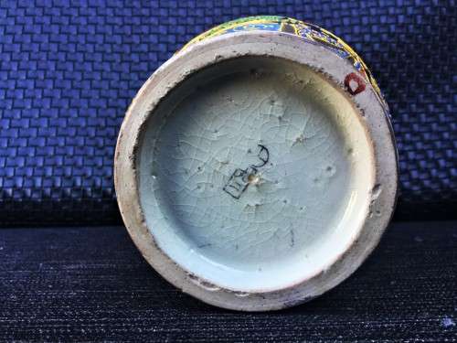 STUNNING ORIGINAL VINTAGE JAPANESE SATSUMA VASE!! *VERY GOOD CONDITION*