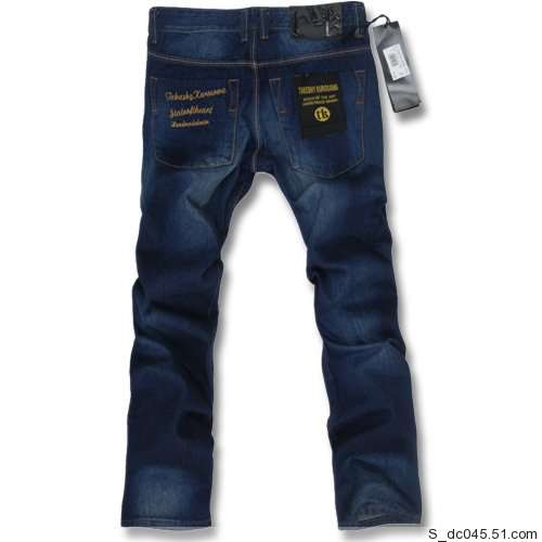 Takeshy Jean size 28- 36 plus a Guess/dh/uzzi T shirt