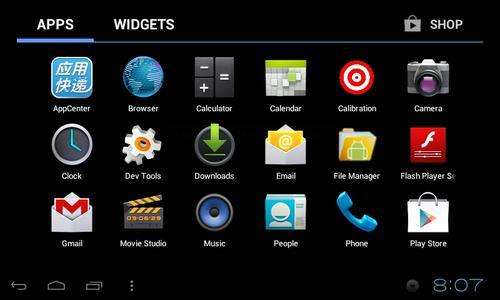 Android Car Radio