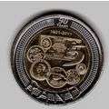 UNC and ENCAPSULATED 2011 Anniversary R5 coins!!!!