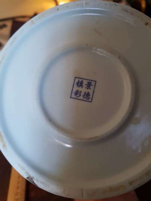 Beautiful Chinese Tea Pot and 4 Cups.