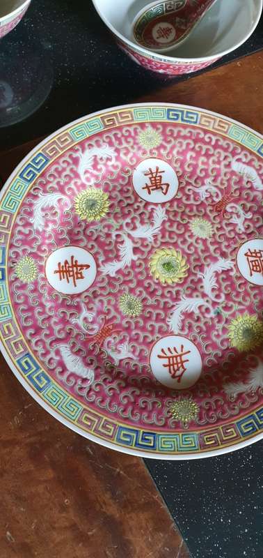 Vintage Pink Chines Ceramic Ware
