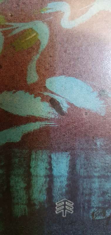 Beautiful Modern Art  Kieth Joubert Print