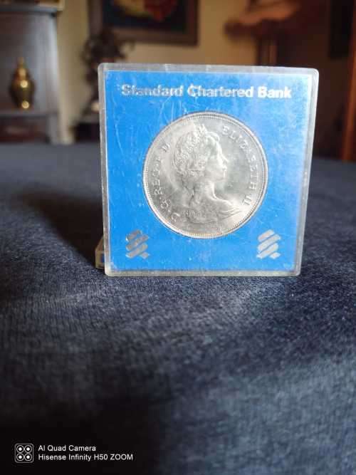 1981 The prince & Lady Diana Spencer Coin