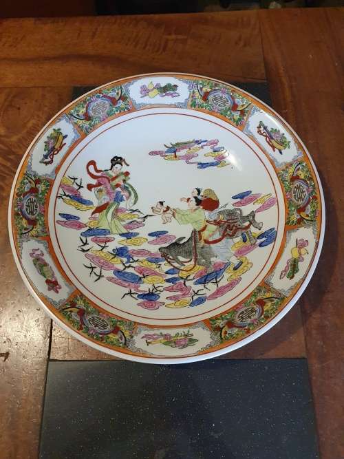 Very Large Oriental Centerpiece Bowl Diameter 35.5cm