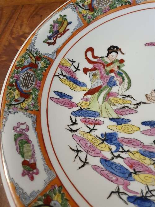 Very Large Oriental Centerpiece Bowl Diameter 35.5cm