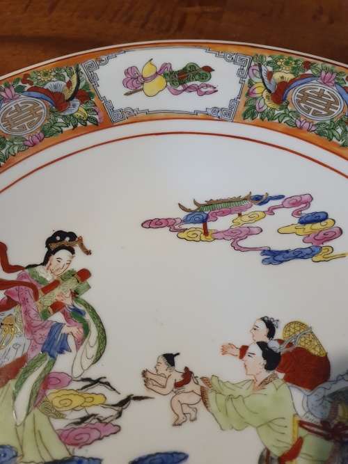 Very Large Oriental Centerpiece Bowl Diameter 35.5cm