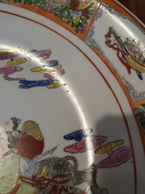 Very Large Oriental Centerpiece Bowl Diameter 35.5cm