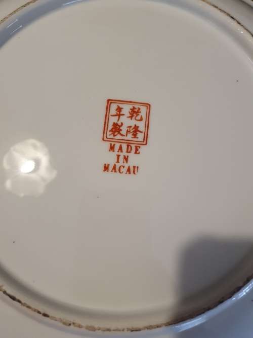 Very Large Oriental Centerpiece Bowl Diameter 35.5cm