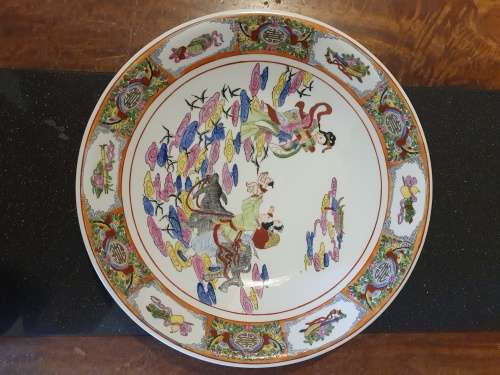 Very Large Oriental Centerpiece Bowl Diameter 35.5cm