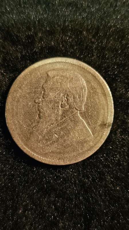 1897 Kruger 2 Shilling Coin