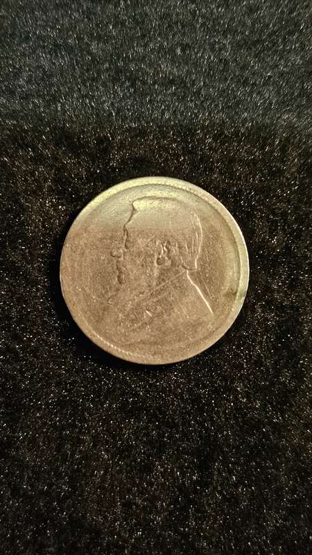 1897 Kruger 2 Shilling Coin