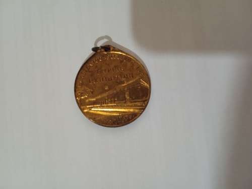 1936 Johannesburg Empire Exibition Medal