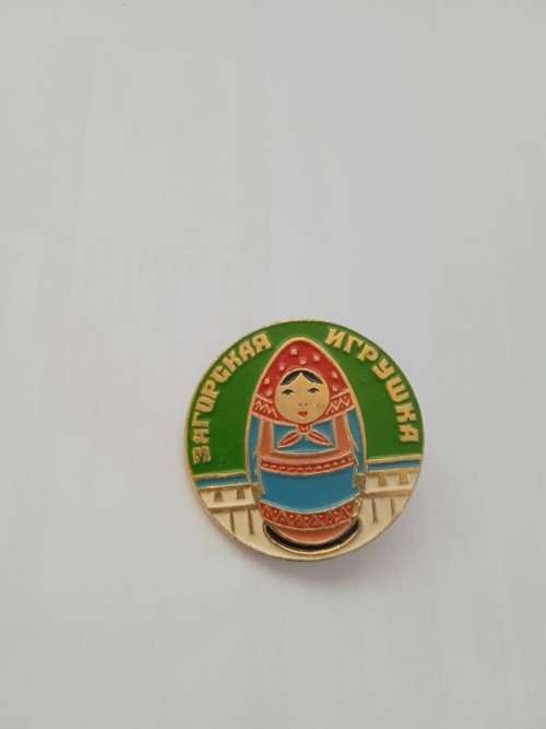 Rare Soviet badge