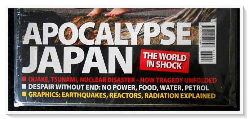 You Magazine 2011 - The Tsunami Issue - Loads of Bonus Material - Magazine in B+ Condition *****