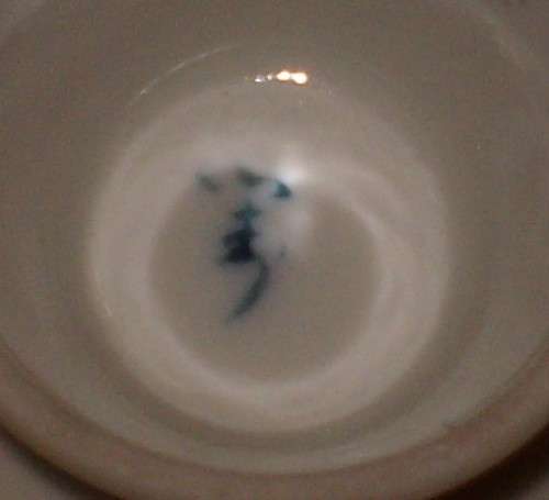 SET OF TWO VINTAGE JAPANESE SUSHI CONDIMENT BOWLS