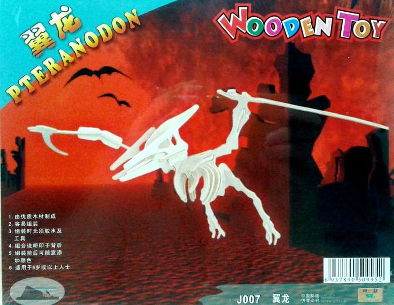 PTERANODON / 3D WOODEN DINOSAUR PUZZLE / Bring a Pre-Historic Favourite Back to Life