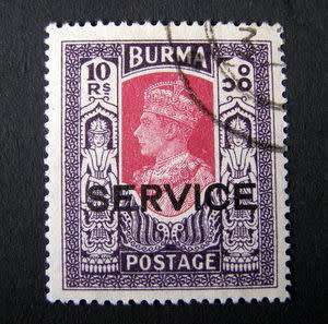 BURMA -  10r. Service Stamp - George VI 1947 *R1125*