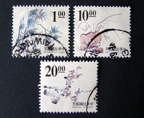 TAIWAN Set - Engravings: Plants 1996