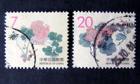 TAIWAN - Engravings: Flowers 1998