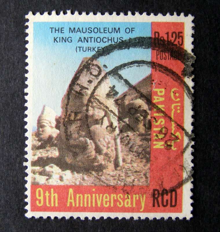 PAKISTAN - 9th Anniv. of Regional Co-operation for Development 1973