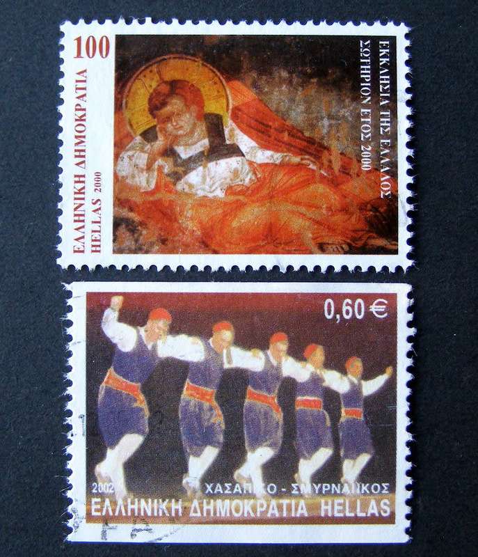 GREECE - Assorted Stamps 2000s