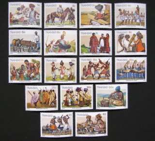 TRANSKEI Culture Mint Definitive Stamp Set, 1984