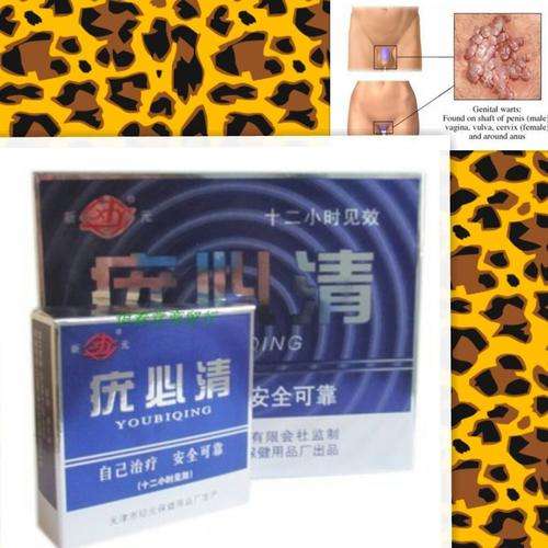**Free Fast Shipping** 12 hours Tu kill -Wart Remover Skin Tag Mole & Genital Wart Remover