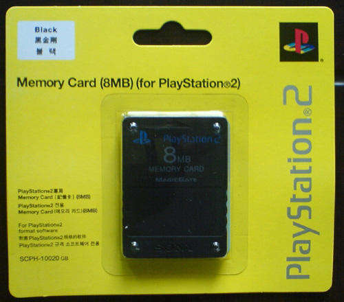 Brand New 8mb Memory Card - Free Card Mod & FREE POSTAGE