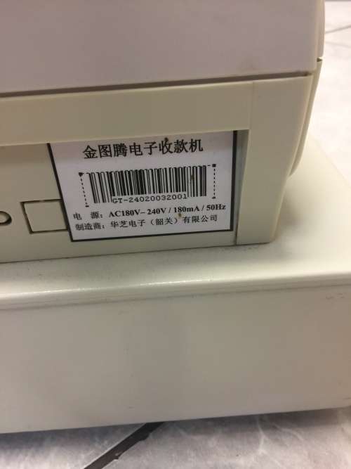 Thermal cash register