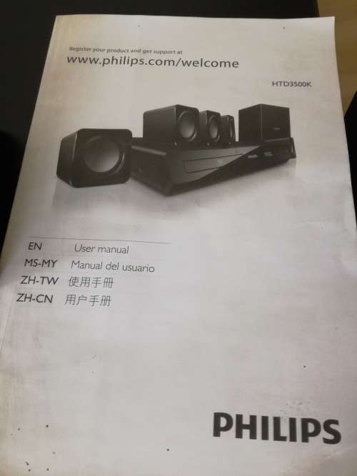 CRAZY R1 START ### PHILIPS 5.1 SYSTEM ###