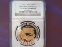 ### CRAZY R1 start - 2011 SARB COMMEMORATIVE CROWN PF69 UC ###
