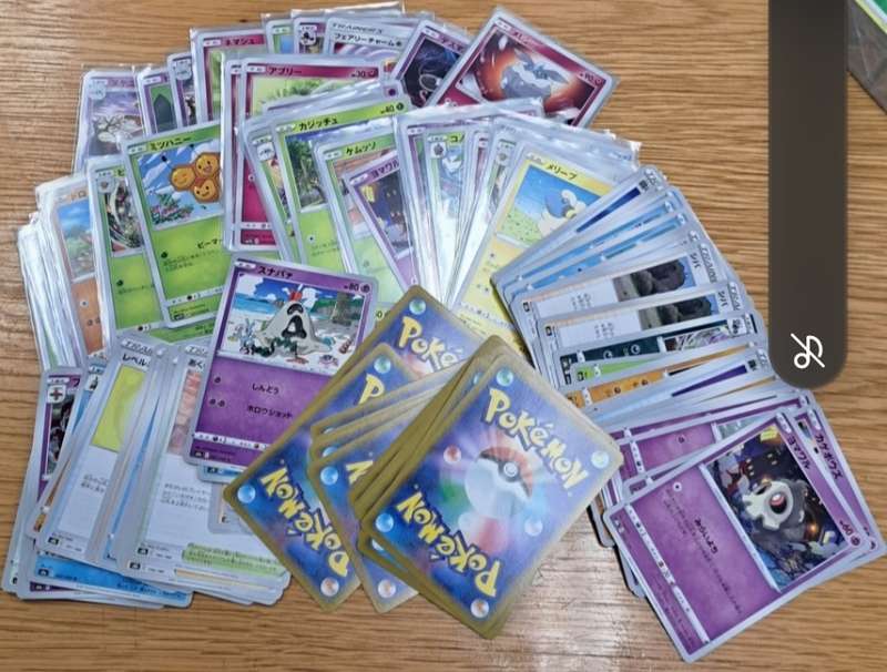 Pokémon Cards (1200+)