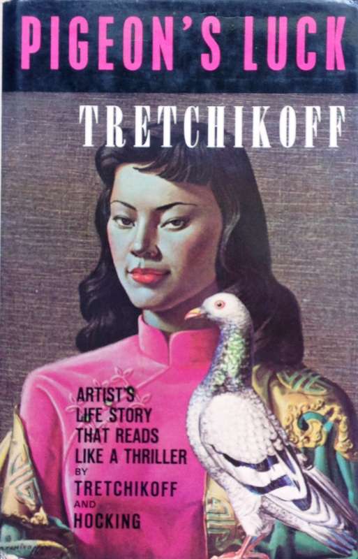 Pigeons Luck - Tretchikoff - Artists Life Story that reads like a Thriller by Tretchikoff & Hocking