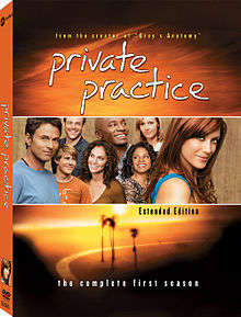Private Practice -The complete First Season