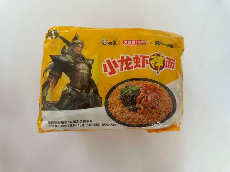 5 packs of instant ramen noodles in crayfish spicy flavour
