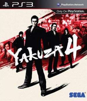 Yakuza 4 (PS3)