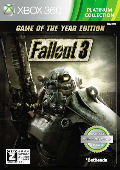 Fallout 3 Game of the Year Edition (Xbox 360)