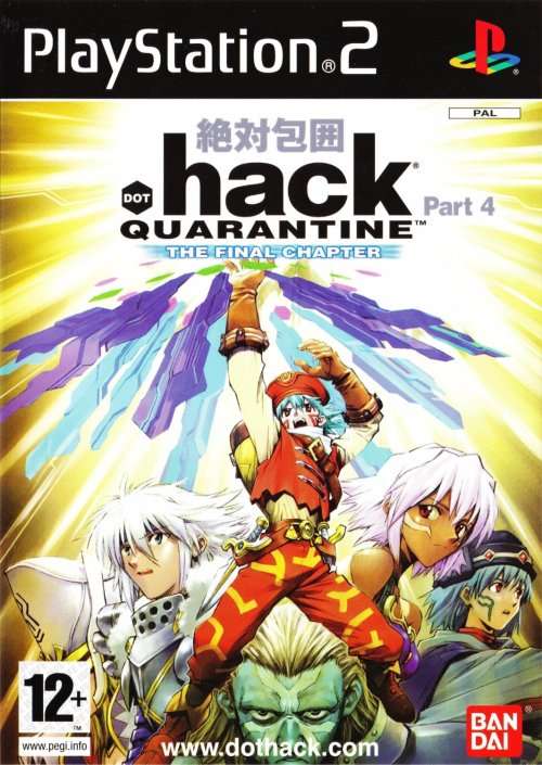 .Hack Quarantine (PS2)