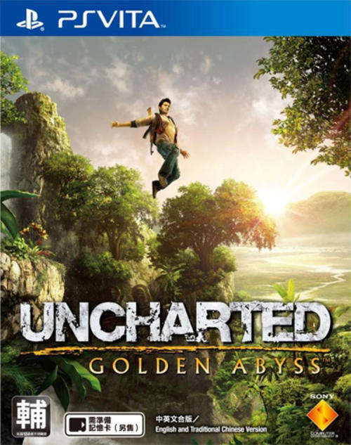 Uncharted Golden Abyss (PS Vita)