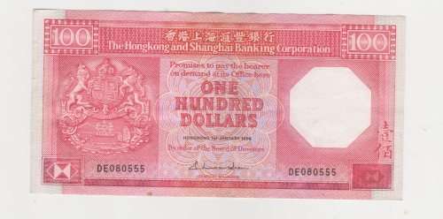 Hong Kong 100 dollars, HSBC banknote, 1985 to 1988. Circulated.