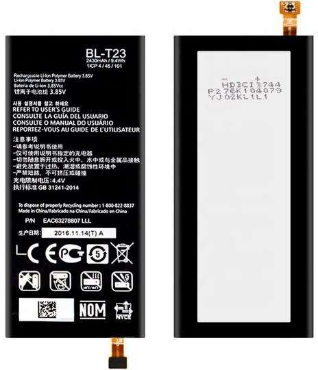 LG X Cam K580 LCD + Battery