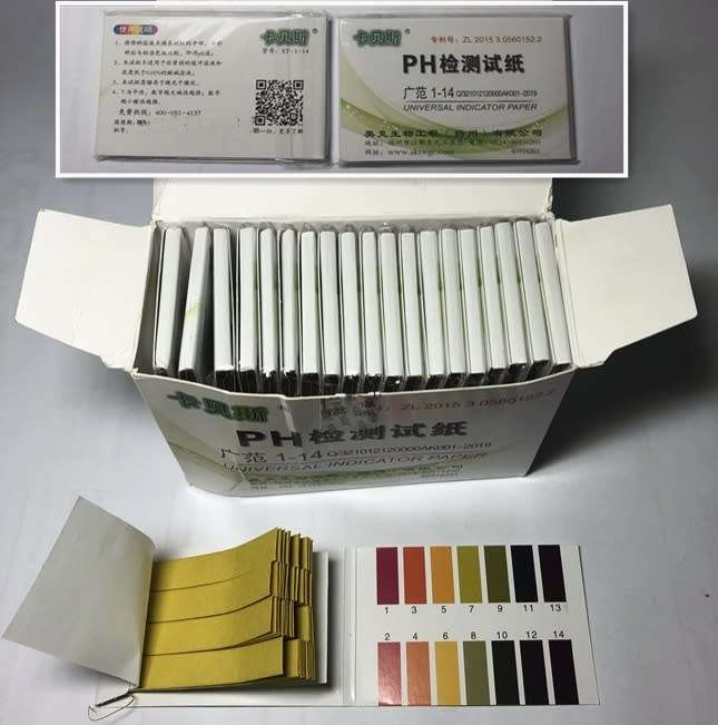 PH Test Paper (1 Booklet 80 pieces, Min Purchase 5)