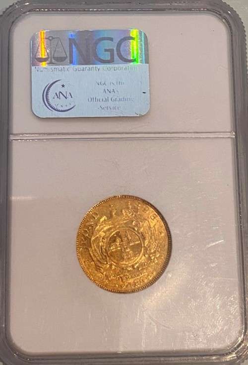 1898 South Africa Gold Pond NGC AU55
