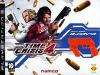 Time crisis 4 with Guncon and acc