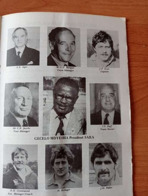 SARA Vs England,1984 program,24 pages